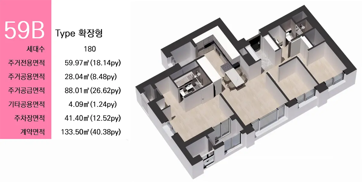 59BType설계도